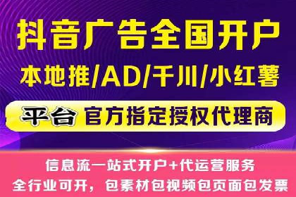 某品牌的信息流广告优化全流程解析