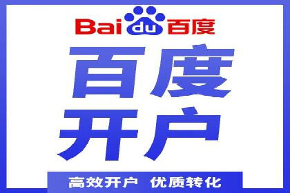 案例解析：竞价推广代运营助力企业降低成本