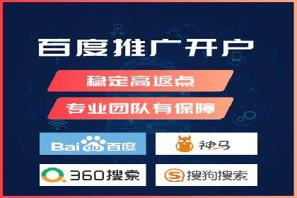 某知名企业SEM推广的五大关键步骤