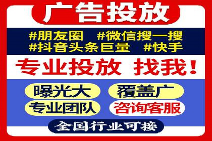 实战经验分享：百度推广代理商如何提升广告转化率